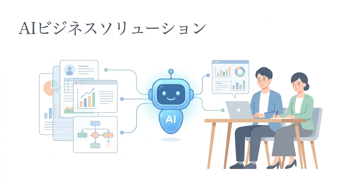 Conceptual illustration of an AI chatbot reading and processing dynamic business documents, vectors, and neural networks