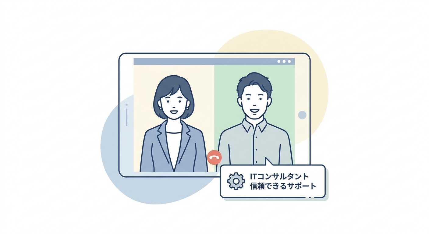 A friendly and professional IT consultant discussing system repair options with a client over a video call, showing trus