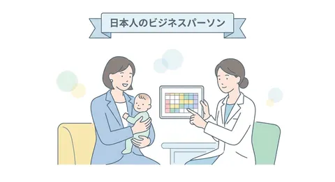 予防接種スケジュール2026最新ガイド！変更点や管理のコツを徹底解説