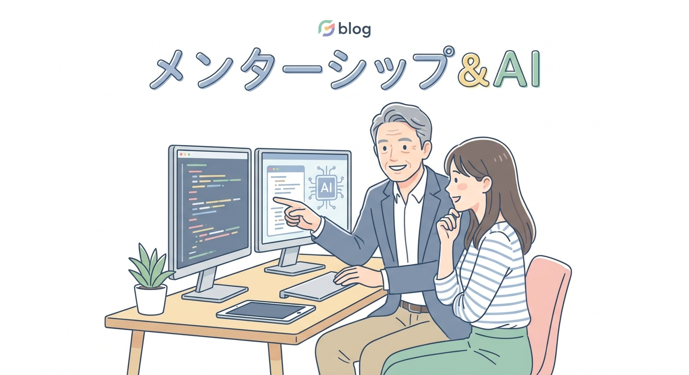 A mentor guiding a junior developer in front of a dual-monitor setup showing code and AI interfaces, warm supportive atm